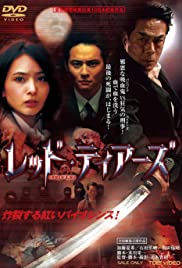 Monster Killer (20